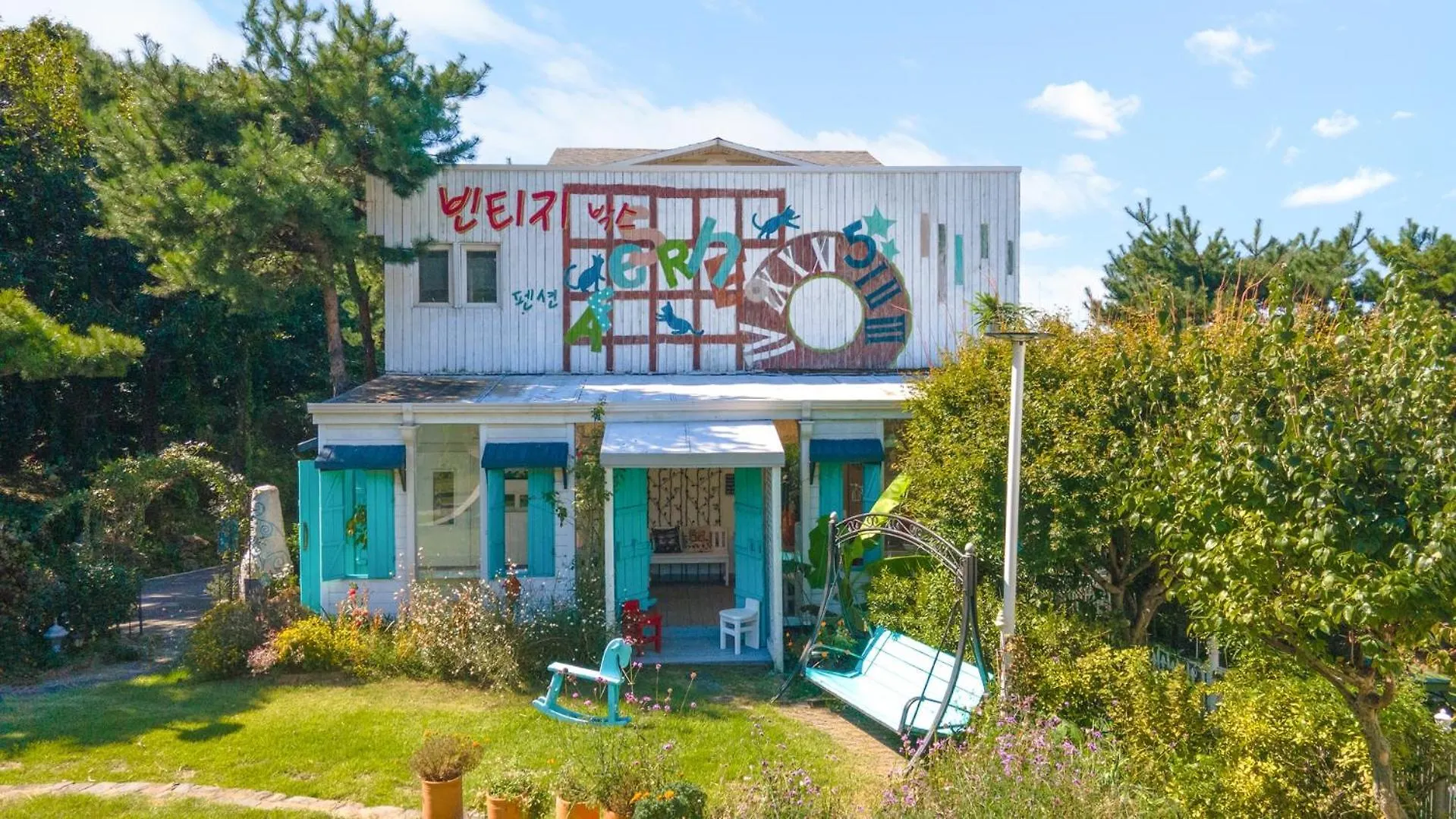 Ganghwa Vintage Box Pension Incheon Korsel