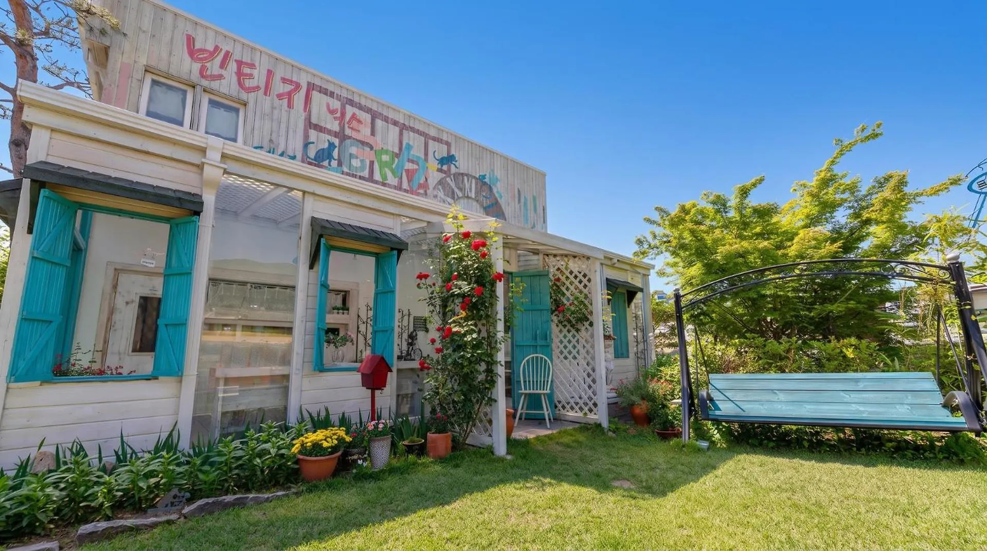 Ganghwa Vintage Box Pension Incheon Holiday home